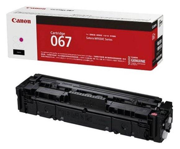 Canon 067 Magenta - slika 2