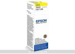 EPSON C13T66444A
