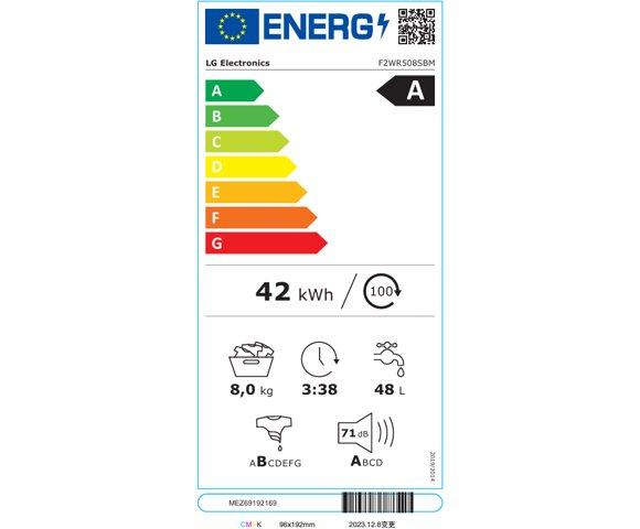 LG F2WR508SBM veš mašina - slika 2
