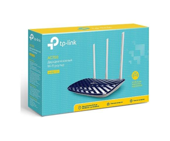 TP LINK Archer C20 v5.0 - Multicom
