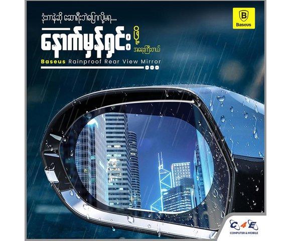 Baseus  Rainproof Film 0.15mm - slika 5