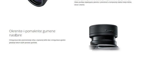 Nikon Aculon A211 21117