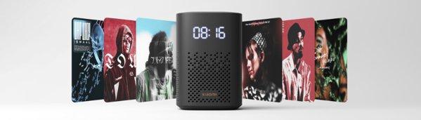 Xiaomi Smart zvučnik (IR kontrola)