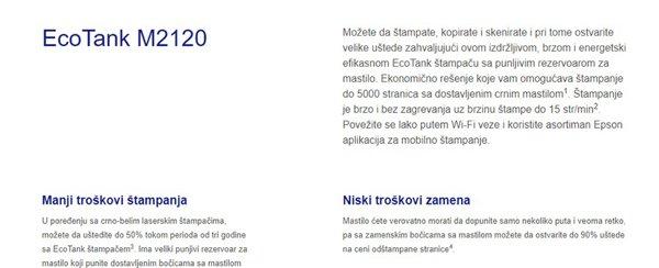 EPSON  EcoTank M2120 MONO AiO A4
