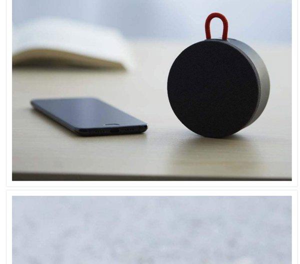Xiaomi Mi Portable Bluetooth Speaker (Grey)