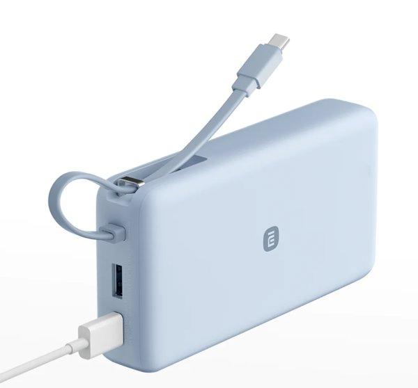 Xiaomi 67W Power Bank 20000 (Integrated Cable) Tan