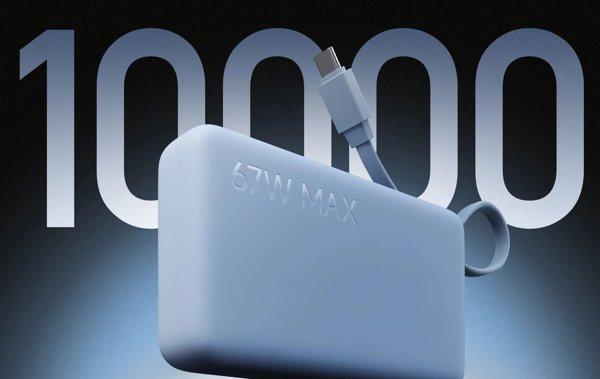 Xiaomi 67W Power Bank 10000 (Integrated Cable) Tan