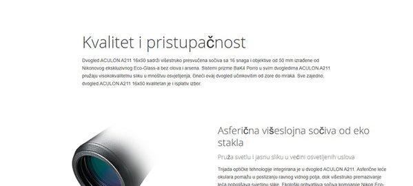 Nikon Aculon A211 21117