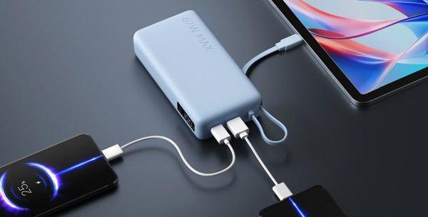 Xiaomi 67W Power Bank 20000 (Integrated Cable) Tan