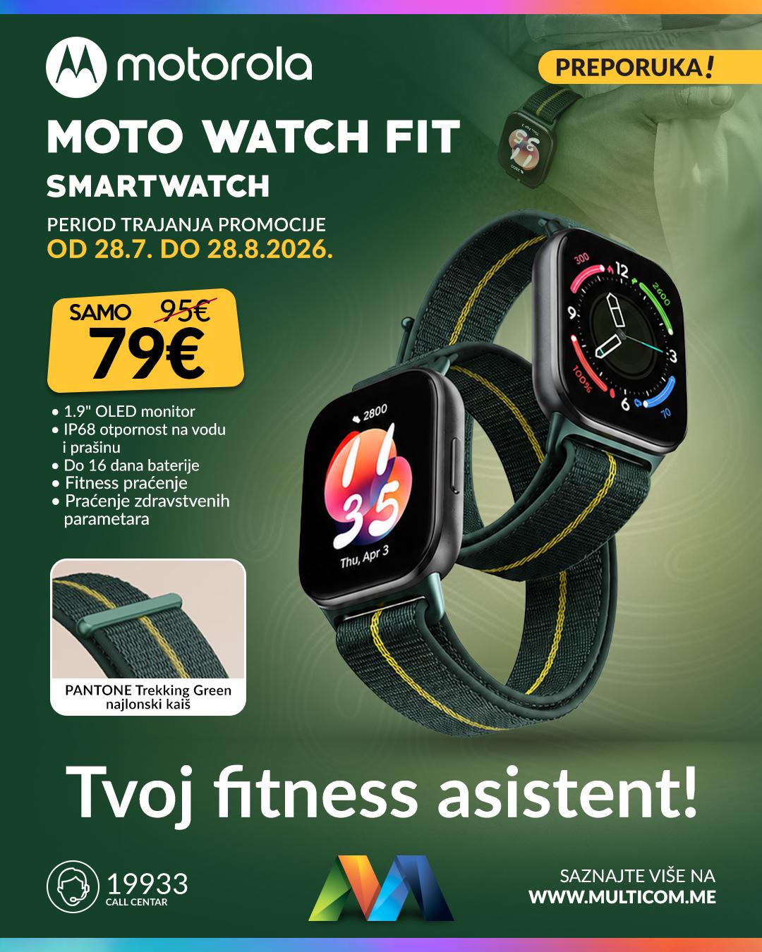 Moto watch jul