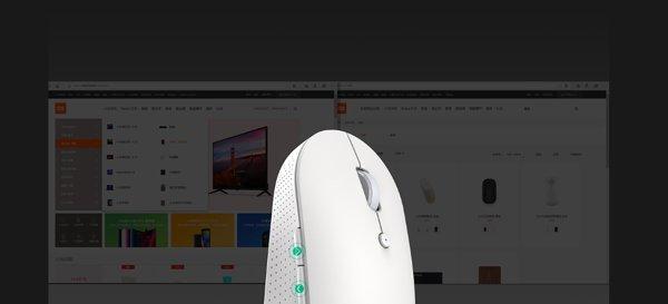 Xiaomi Mi Dual Mode Wireless miš