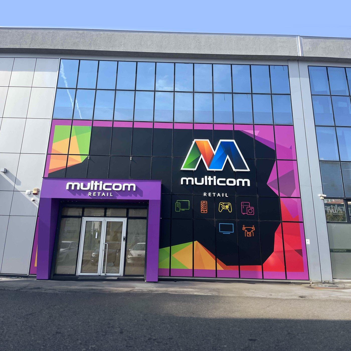 Multicom Stari aerodrom